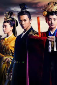 Legend Of Lu Zhen All Episode Bangla Dubbing(41-45 Official complete)