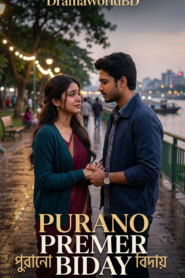 Purano Premer Biday – Complete – Bengali Dubbed 1080P