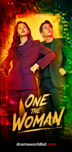 One The Woman bangla dubbed