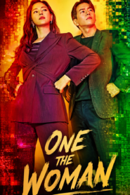 One The Woman bangla dubbed